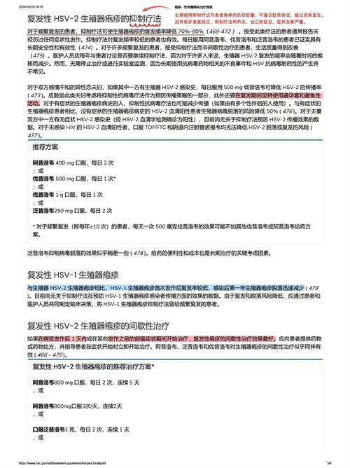 图片细节